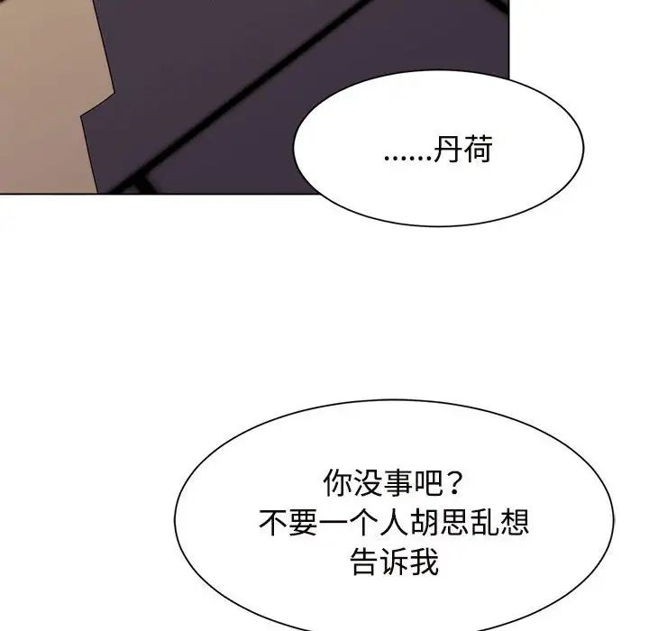 第19話106.jpg