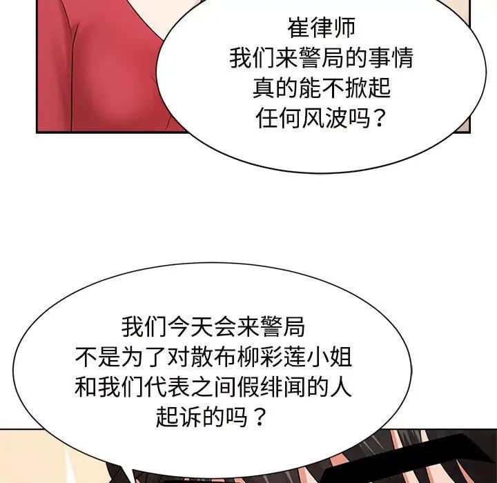 第19話71.jpg