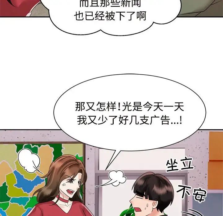 第19話46.jpg