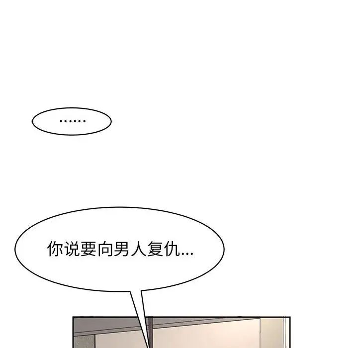 第9話50.jpg