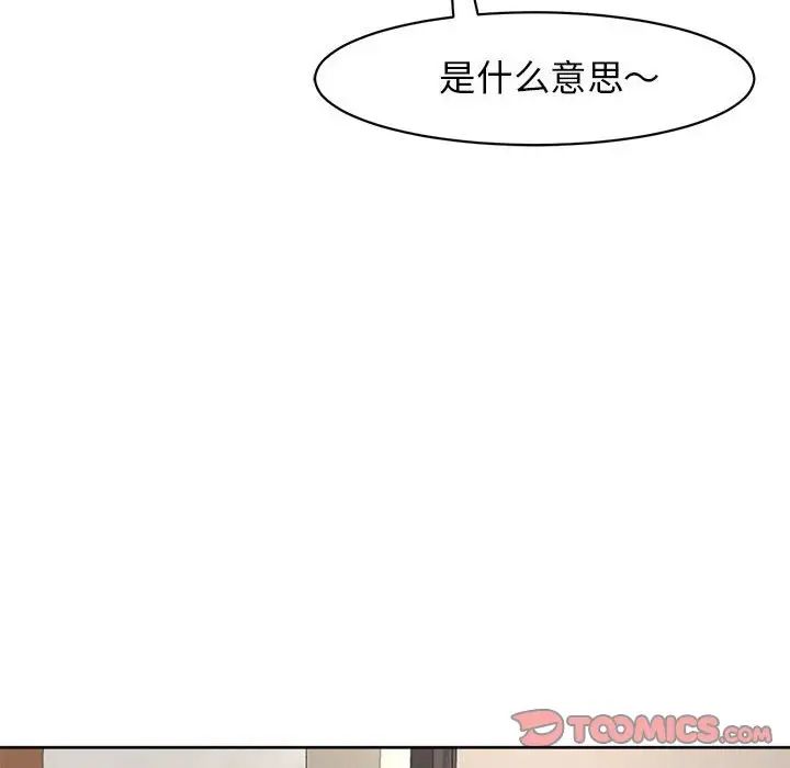 第9話52.jpg