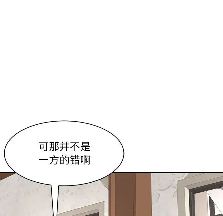 第9話58.jpg