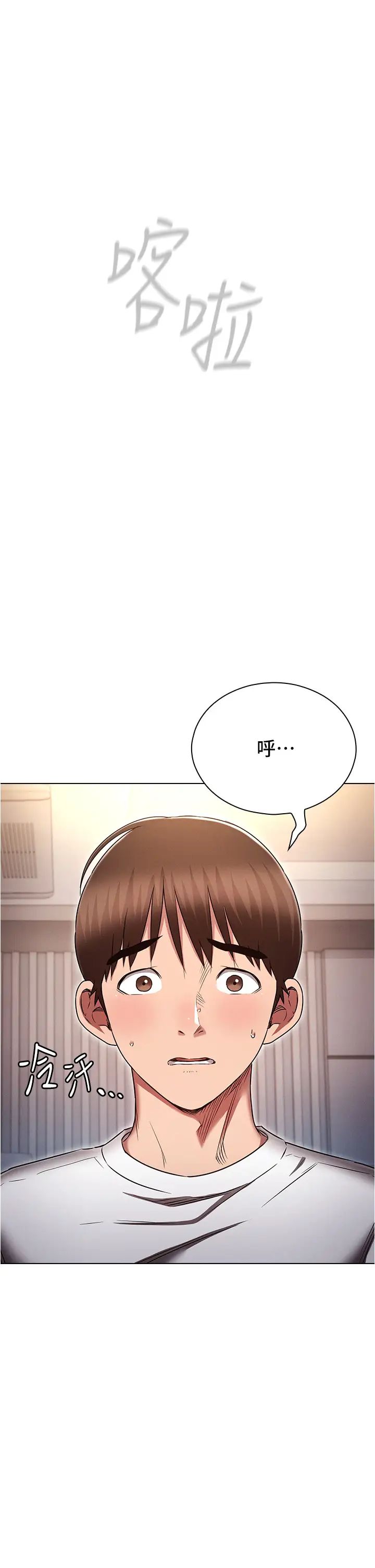 第74話 - 讓開，我們要辦正事瞭5.jpg