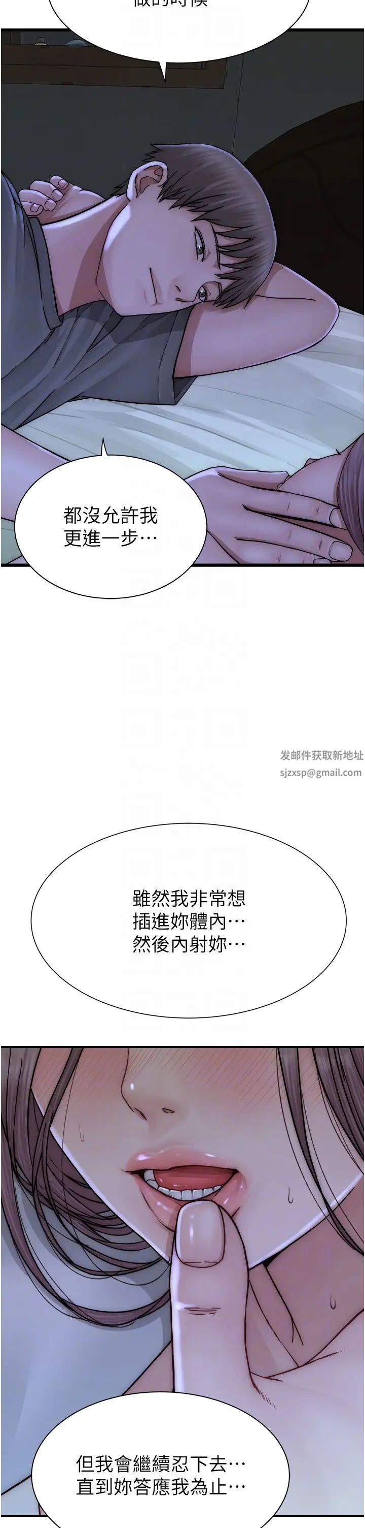 第44話 - 你想要的時候就來找我28.jpg