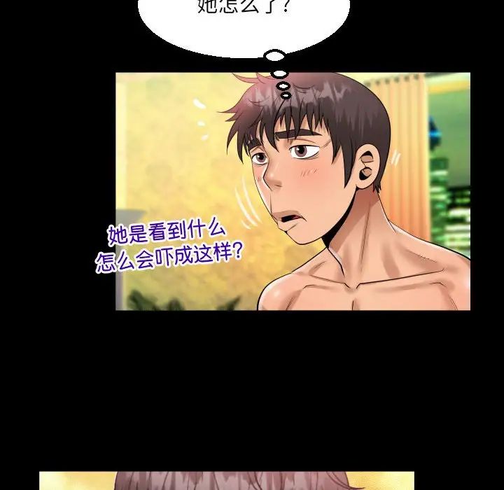 第106話63.jpg