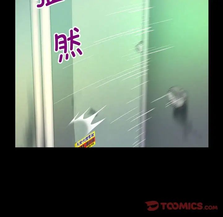 第106話30.jpg