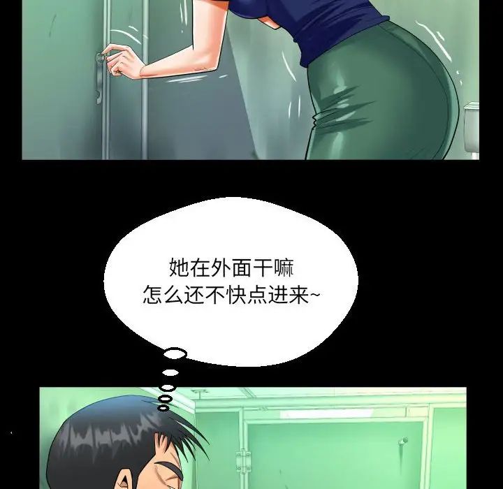 第106話33.jpg