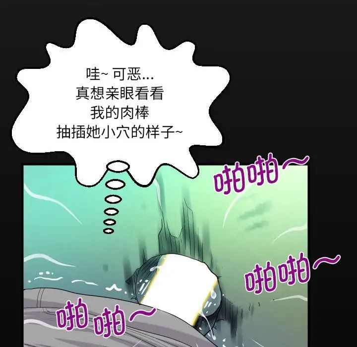 第106話17.jpg