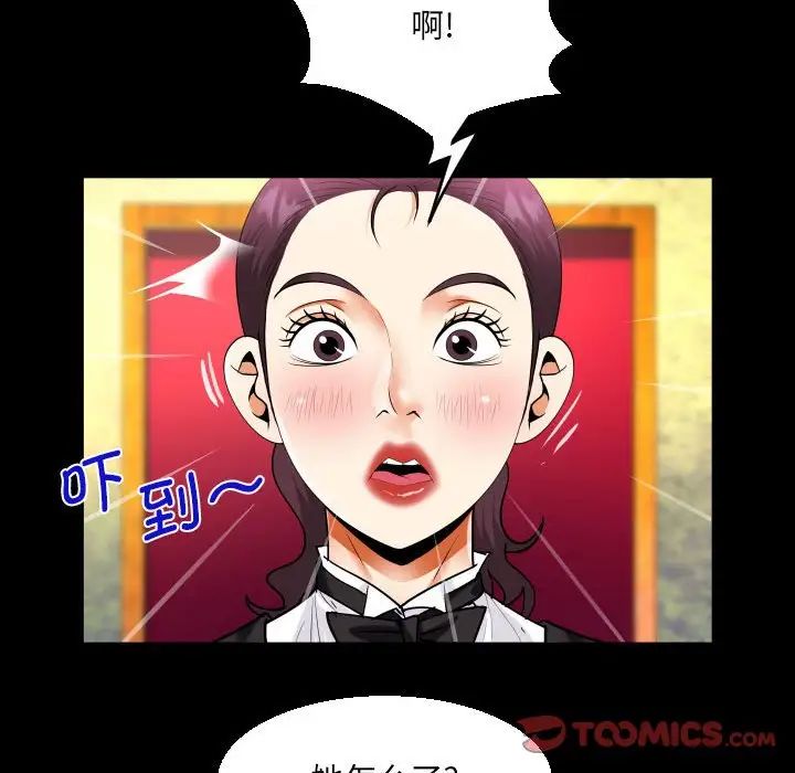 第106話62.jpg