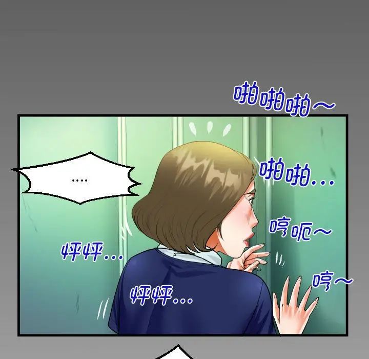 第106話7.jpg