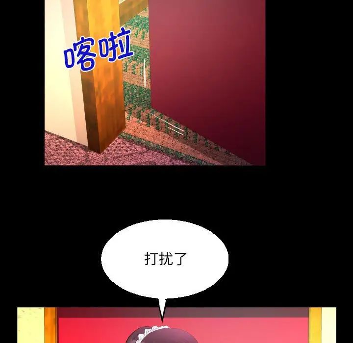 第106話60.jpg