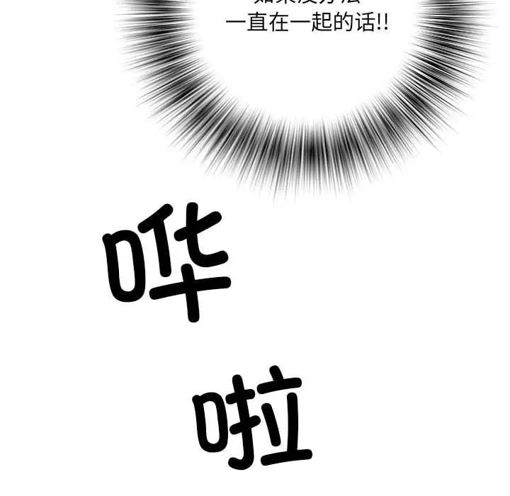 第69話62.jpg