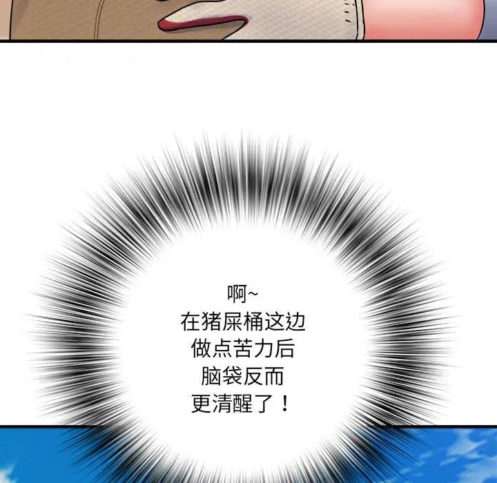 第69話137.jpg