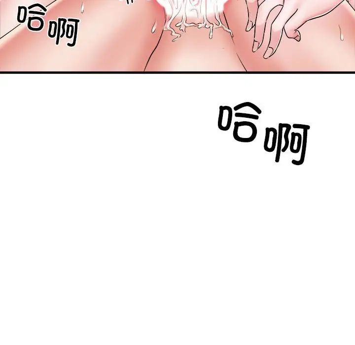 第69話32.jpg