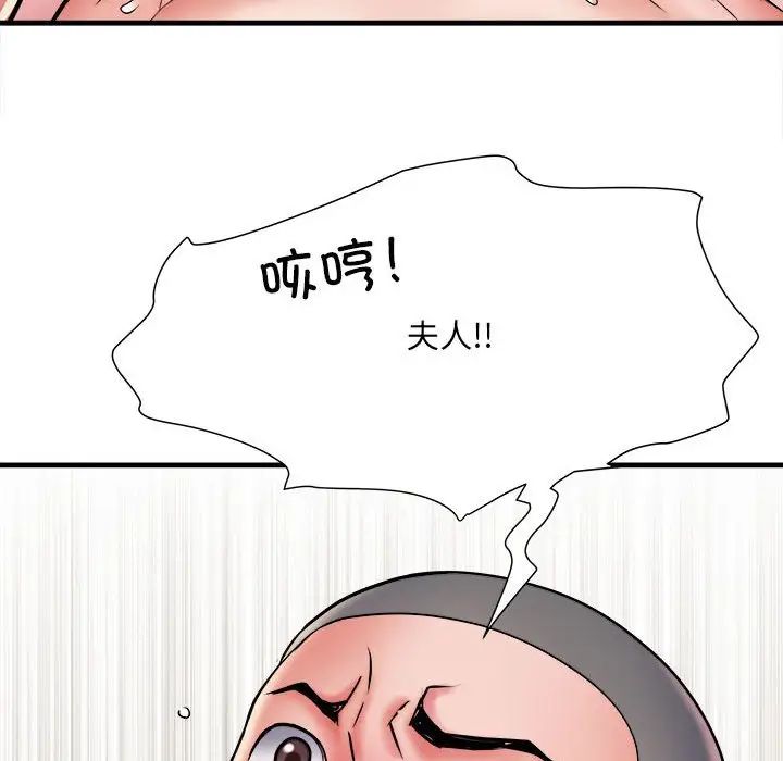 第69話76.jpg