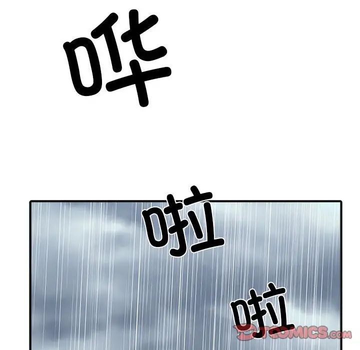 第69話99.jpg