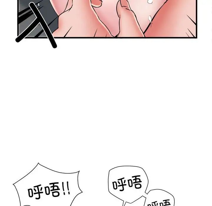 第69話67.jpg