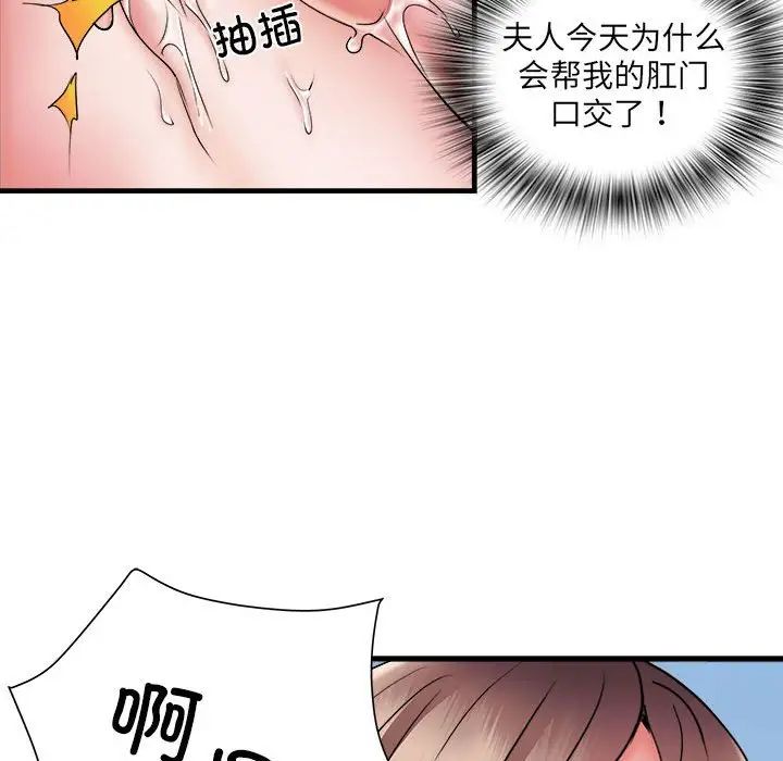 第69話50.jpg