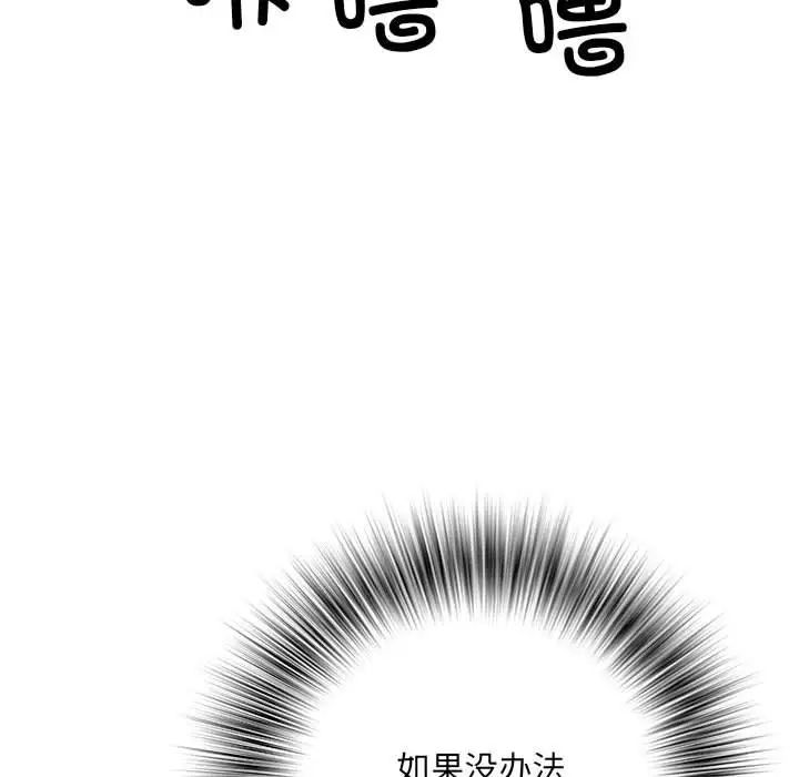 第69話61.jpg