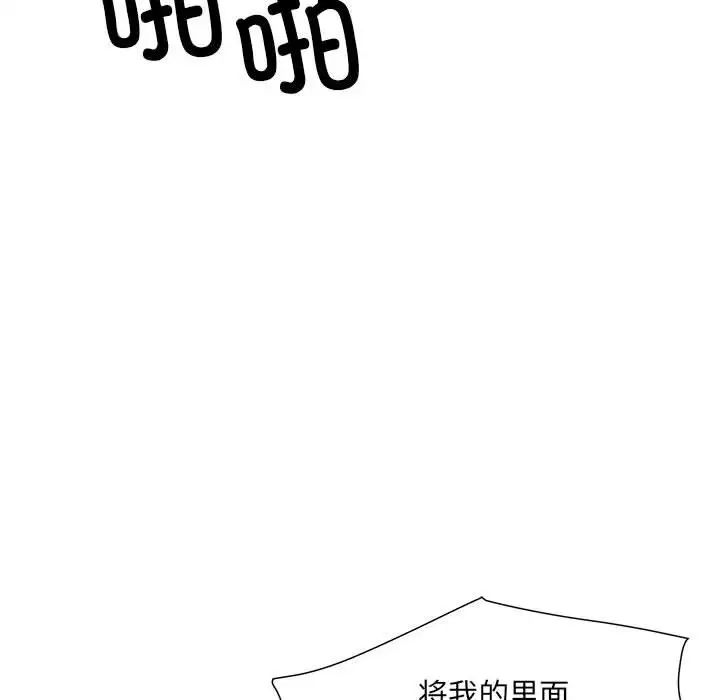 第69話80.jpg