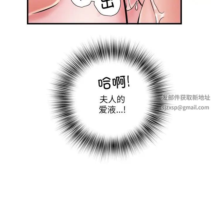 第69話55.jpg