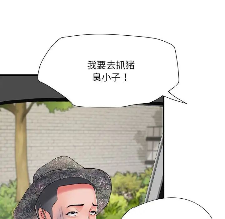 第69話125.jpg