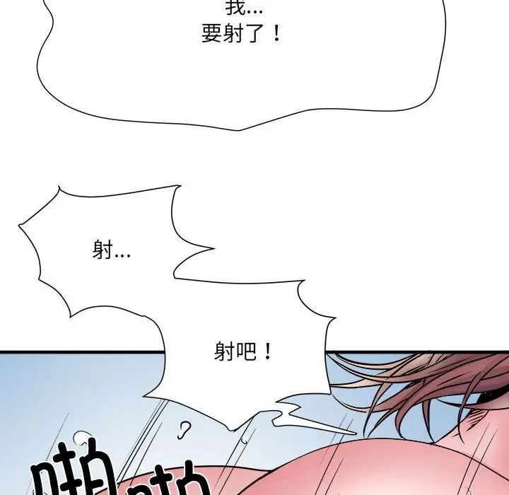 第69話78.jpg