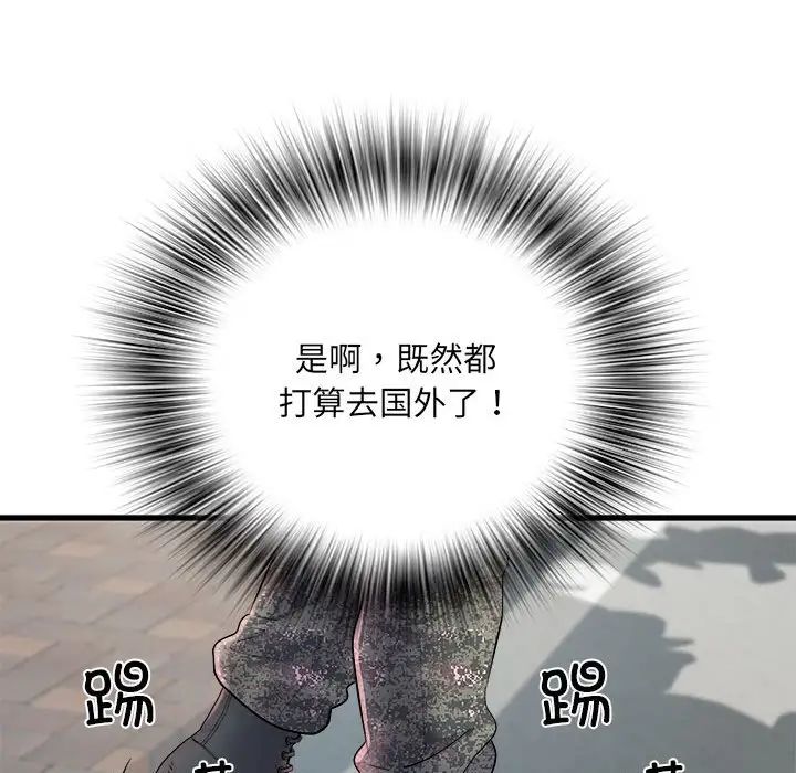 第69話118.jpg