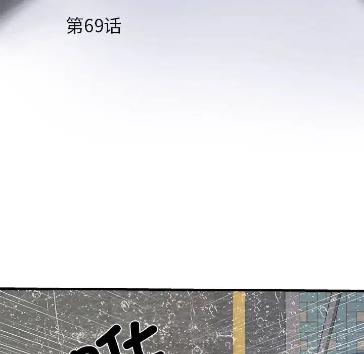 第69話6.jpg