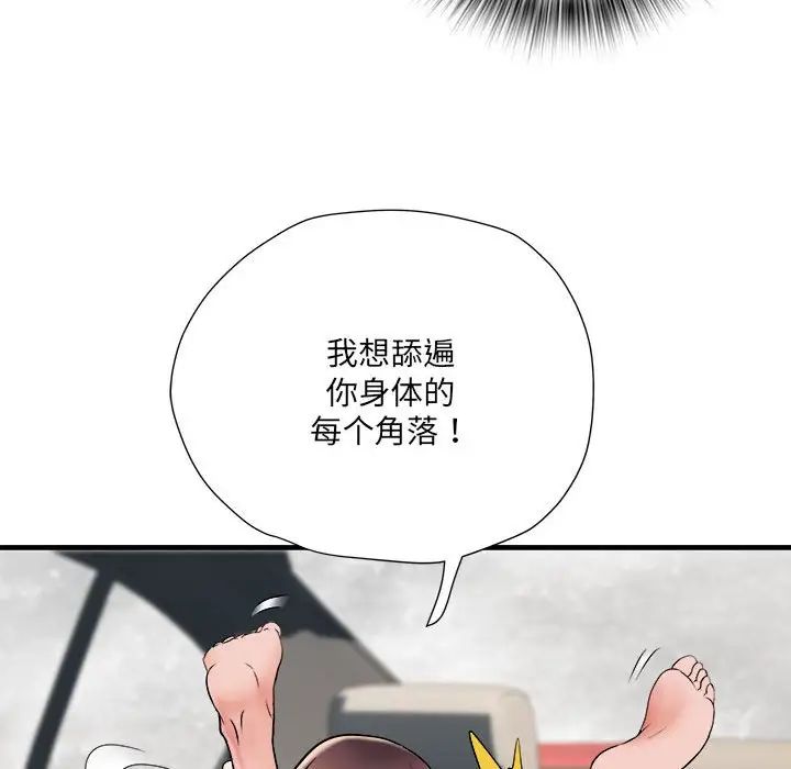 第69話20.jpg