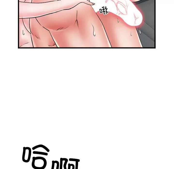 第69話30.jpg