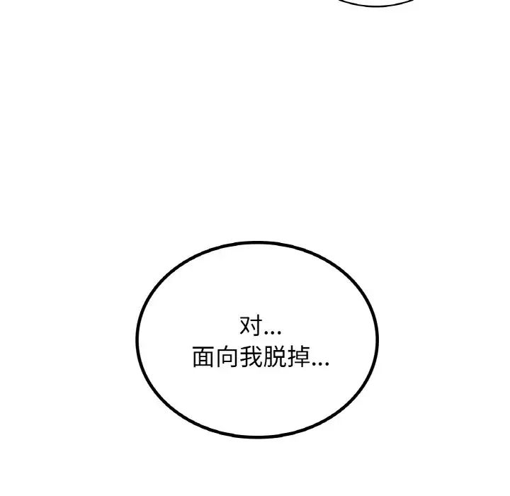 第16話121.jpg