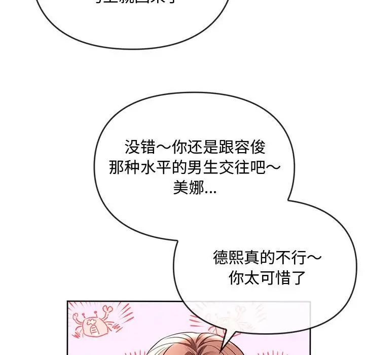 第13話38.jpg