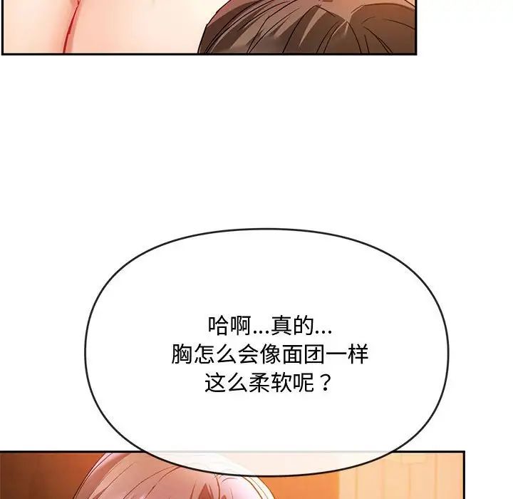 第13話97.jpg