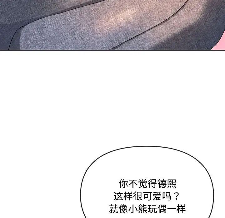 第13話45.jpg