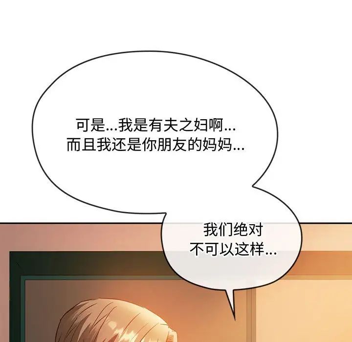 第13話134.jpg