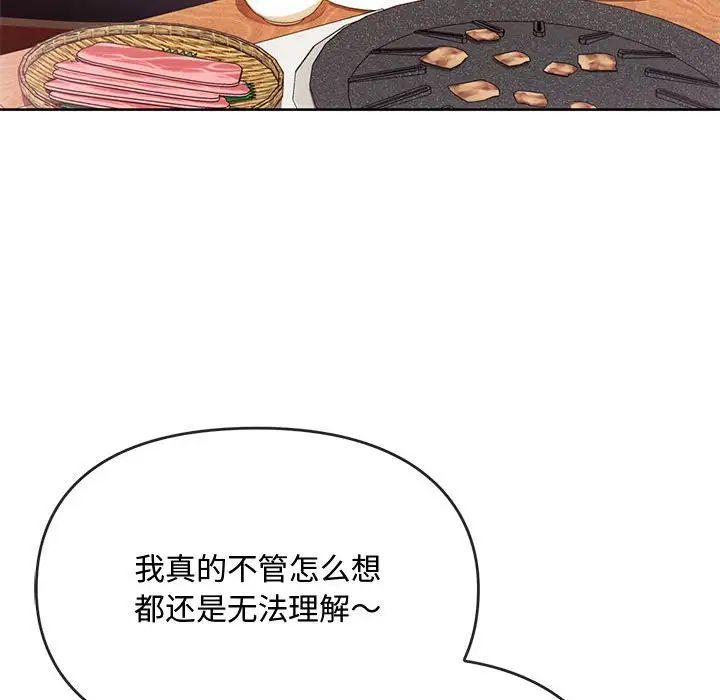 第13話23.jpg