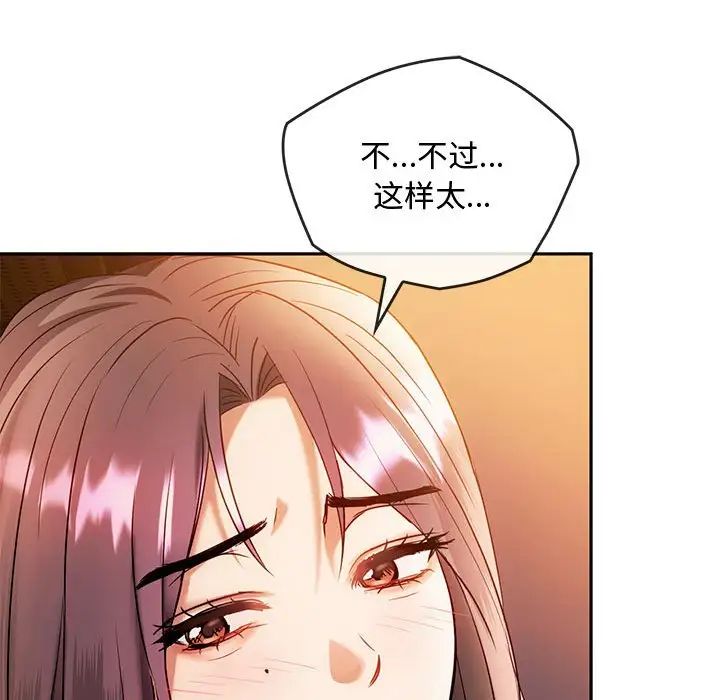 第13話85.jpg