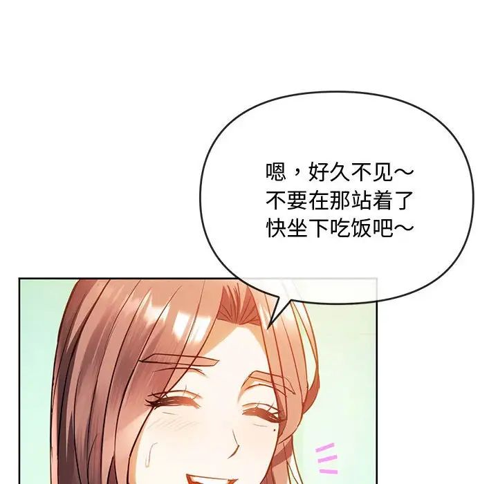 第13話19.jpg