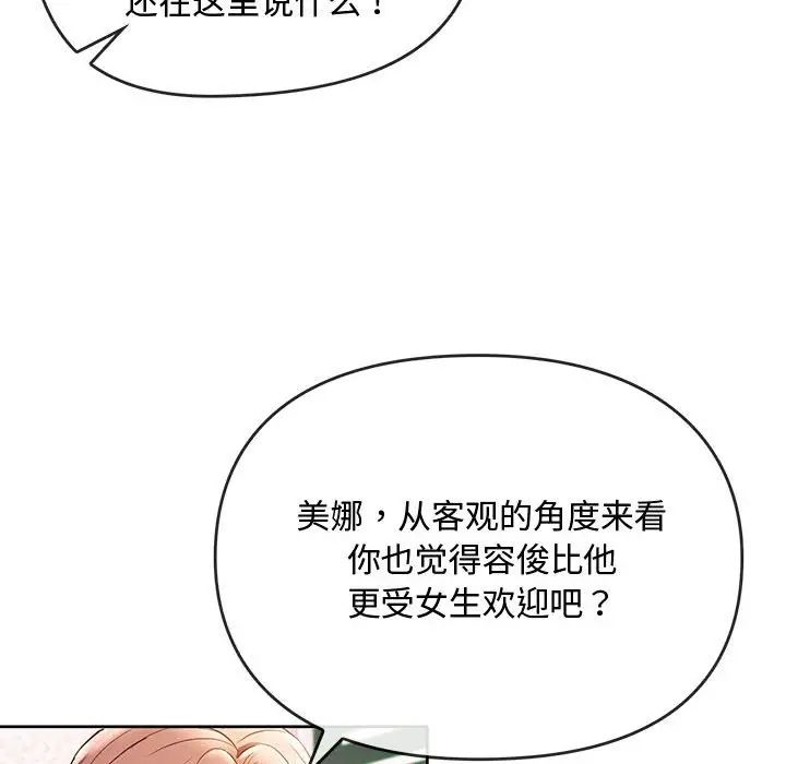 第13話40.jpg