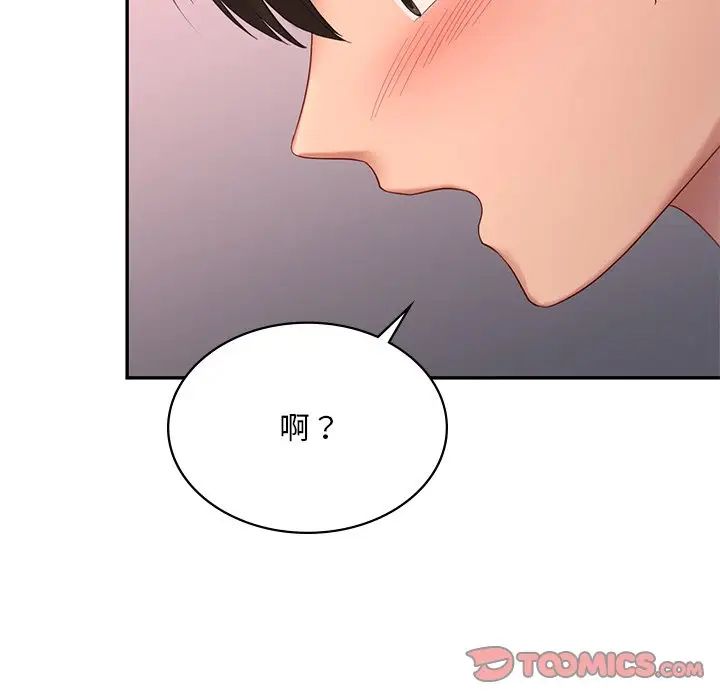 第10話124.jpg