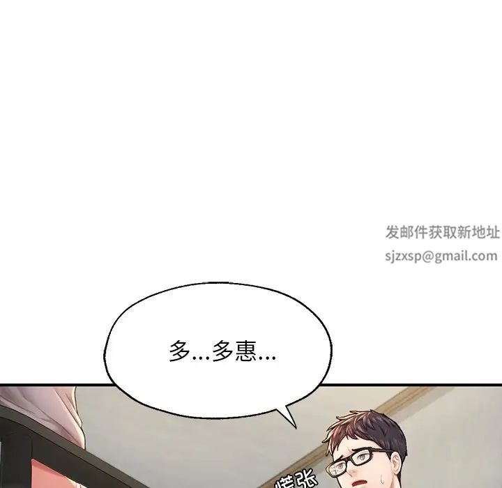 第4話90.jpg