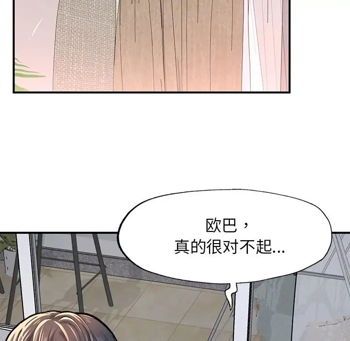 第4話33.jpg