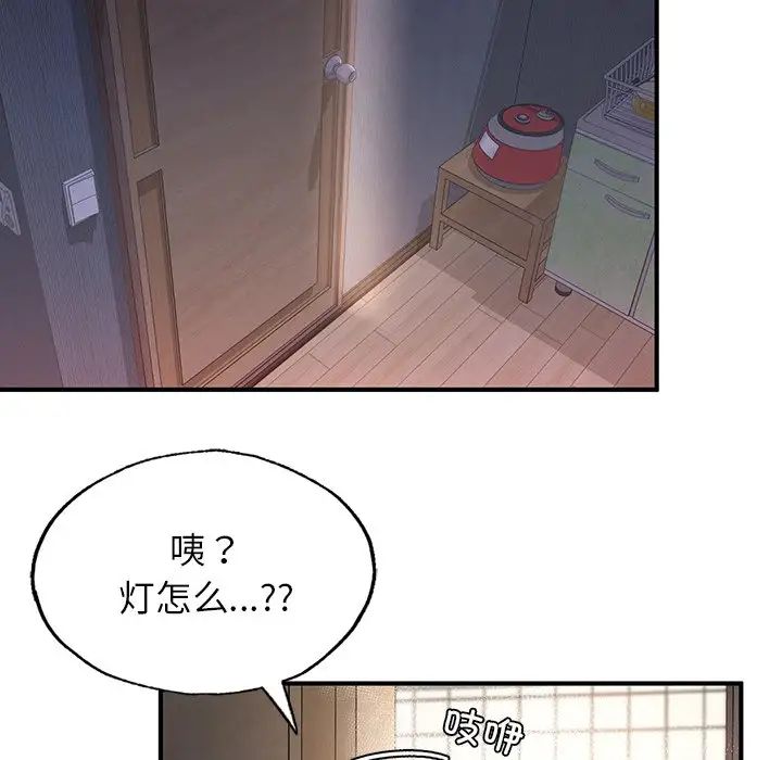 第4話177.jpg