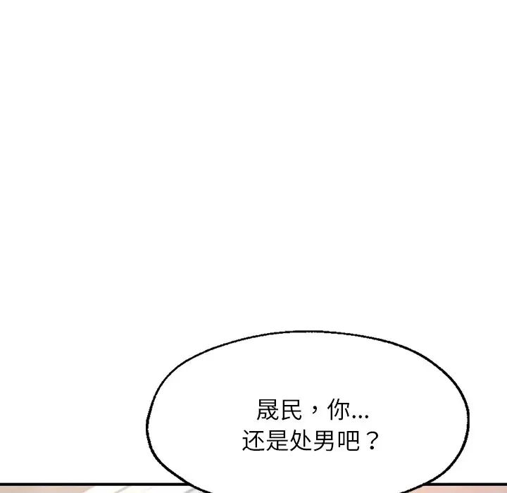 第4話115.jpg