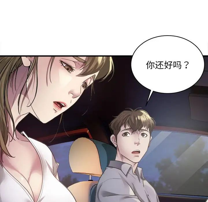 第3話142.jpg