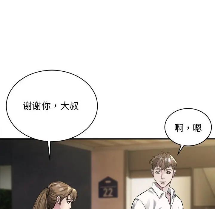 第3話67.jpg