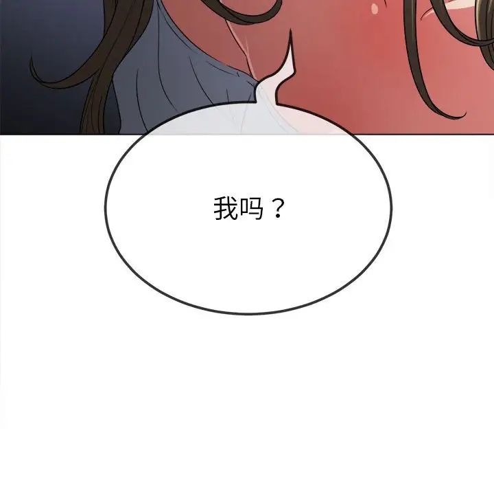 第195話106.jpg