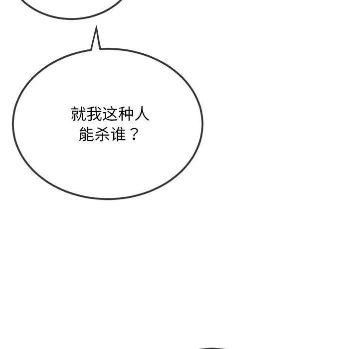 第195話52.jpg