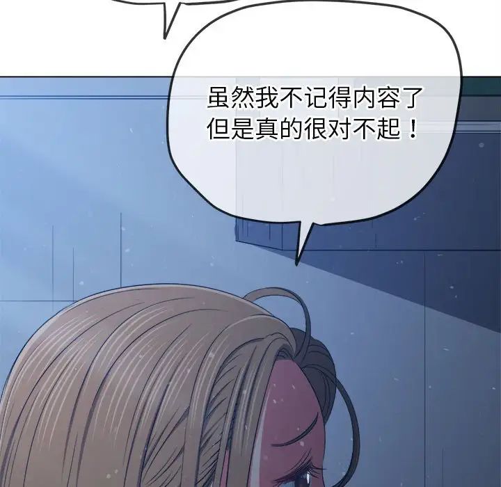 第195話147.jpg